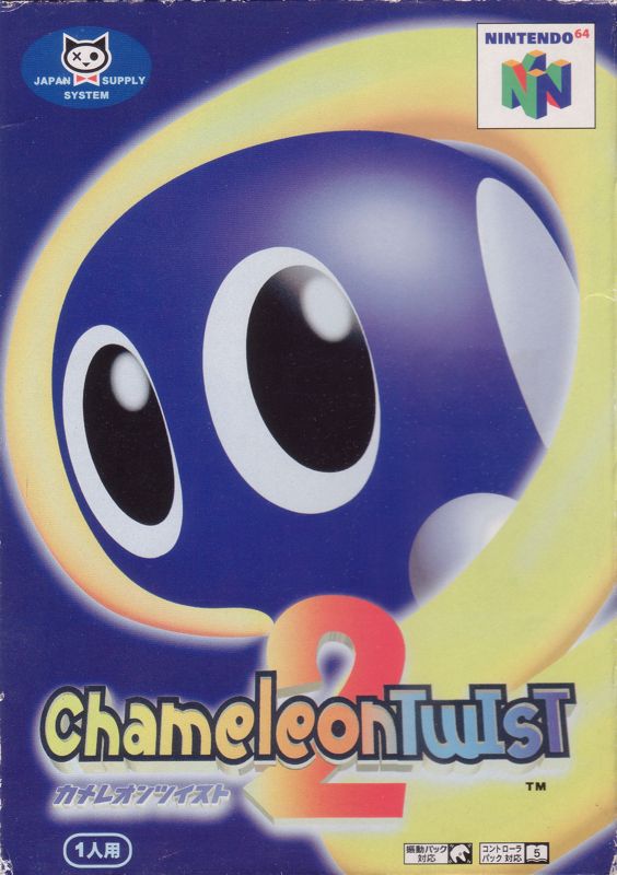 Chameleon Twist 2 box art for Nintendo 64